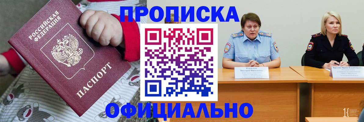 форма 3 в Кинеле